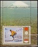 Fujairah - 1972 - Deportes - 10 RLS - Multicolor - Sport, Olympics, Fujeira - Michel B87 - 0
